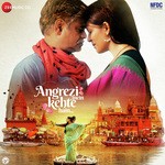 Angrezi Mein Kehte Hain - Mustafa Song Download